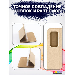 Чехол-книжка Bingo Book Redmi Note 11 Pro/Note 12 Pro 4G Золотистый