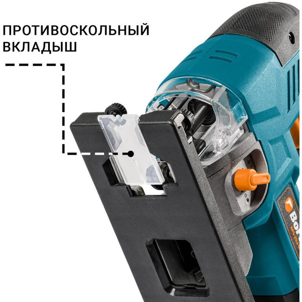 Электролобзик Bort BPS-21Li-0 93413656 (без АКБ и ЗУ)