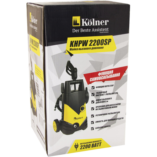 Мойка высокого давления Kolner KHPW2200SP