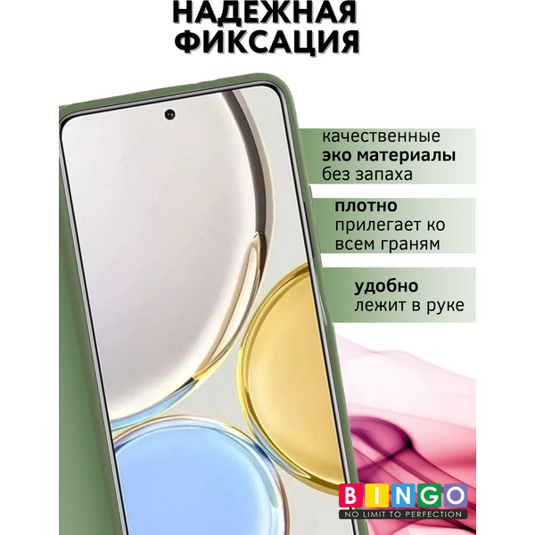 Чехол-книга Bingo Magnetic для HONOR 200 Зеленый