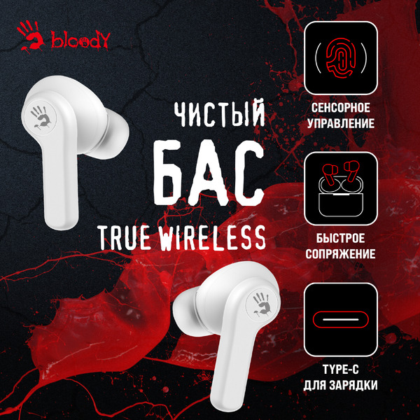 Наушники A4Tech Bloody M30 белый