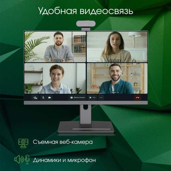 Моноблок Digma Pro Vision DM23R3-8CXW02