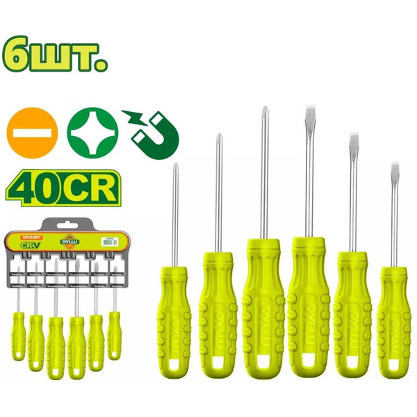 Набор отверток Dyllu DTSS2206