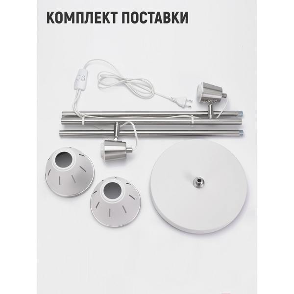 Светильник напольный ARTSTYLE HT-851x2WN