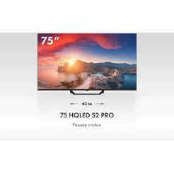 Телевизор Haier 75 HQLED S2 Pro