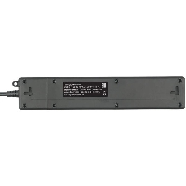 Удлинитель PowerCube PC-6B-2M