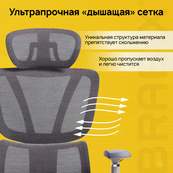 Кресло Brabix PREMIUM Evolution ER-700 (532948) серое