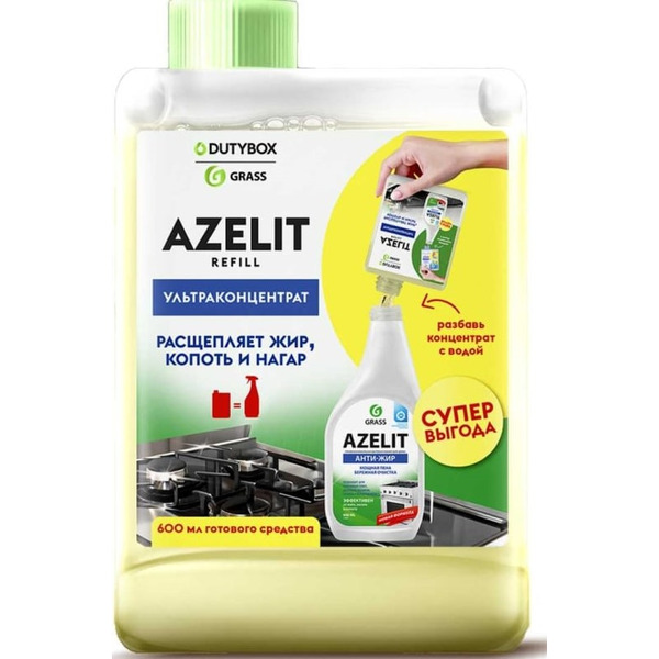 Спрей для кухни DUTYBOX Антижир db-1601 (200 мл)