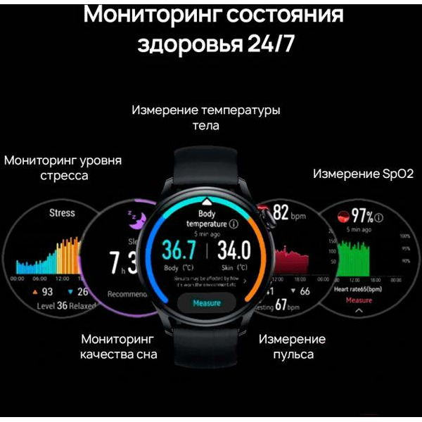 Смарт-часы HUAWEI Watch 3 Pro (GLL-AL01) Brown