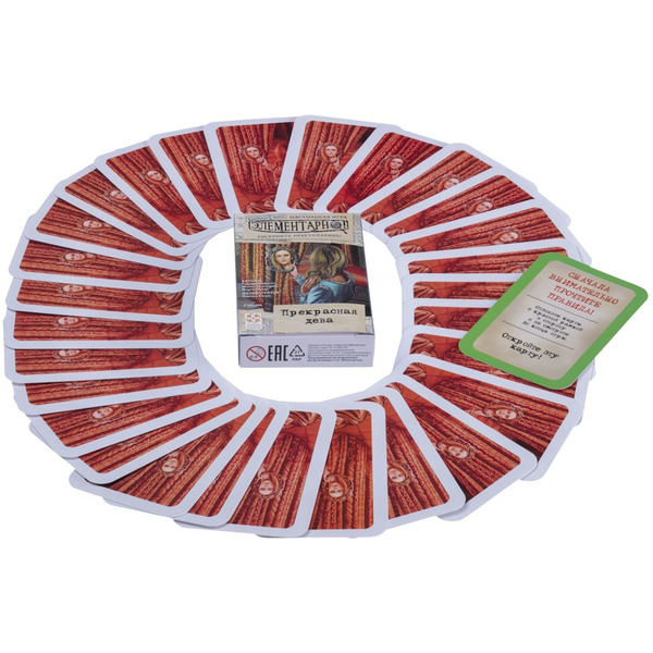 Настольная игра Стиль Жизни Элементарно 6: Прекрасная дева 323515