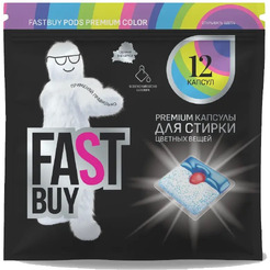 Капсулы для стирки FASTBUY Pods Premium Color 12 шт