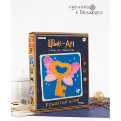 Набор для творчества Woody Цвик-арт. Крылатый ключ 07739