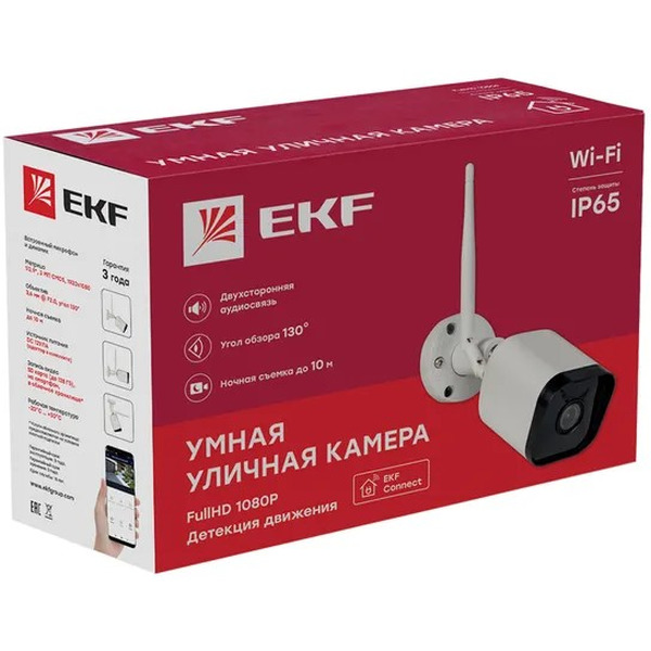 Умная уличная камера EKF Connect IP65 Wi-Fi