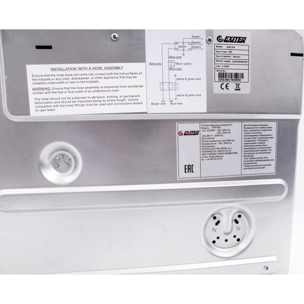 Варочная панель EXITEQ EXH-202