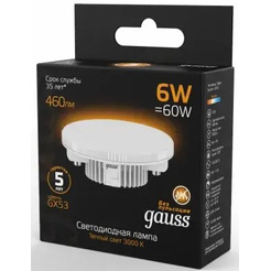 Лампа Gauss LED GX53 6W 2700K/3000K 1/10/50 108008106