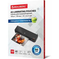 Пленка для ламинирования BRAUBERG глянцевая A5 60 мкм 100 шт 531782