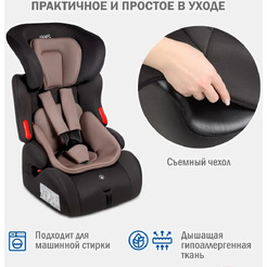 Детское автокресло Siger Космо Lux KRES4030 (антрацитовый/серый)