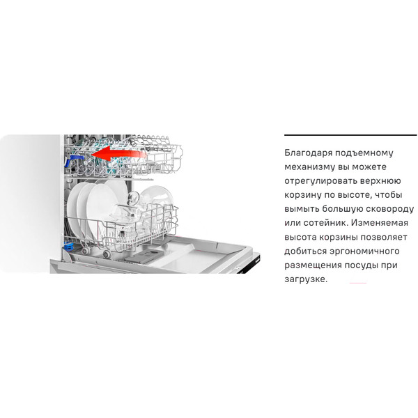 Встраиваемая посудомоечная машина MAUNFELD MLP-123I