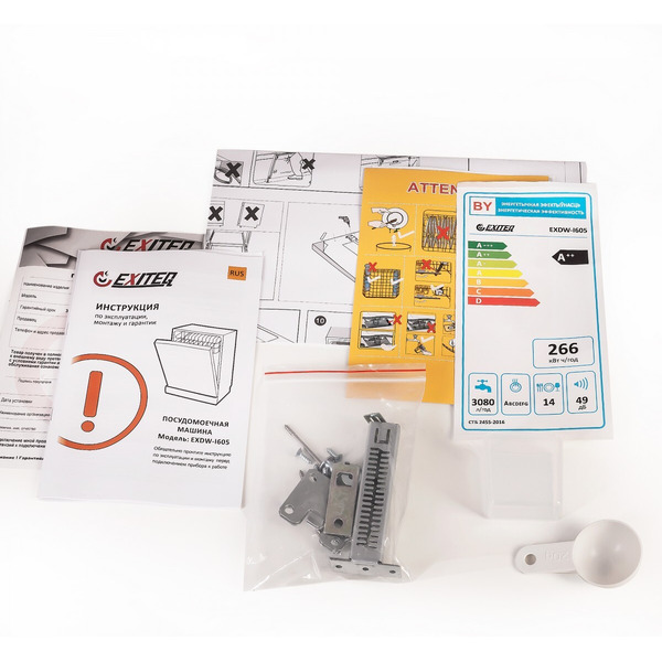 Встраиваемая посудомоечная машина Exiteq EXDW-I605