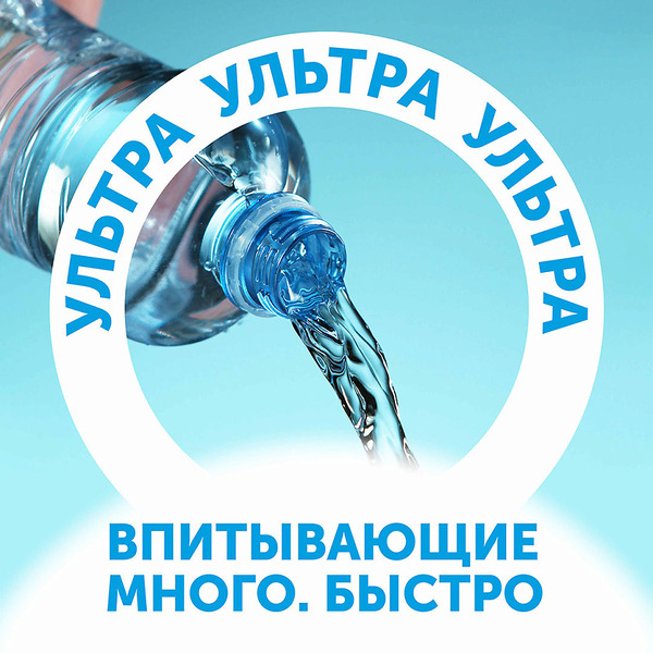 Подгузники детские Lovular Солнечная серия M 6-11кг / 429208 (48 шт)