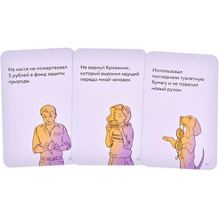 Настольная игра Магеллан Самые ужасные отмазки MAG119915