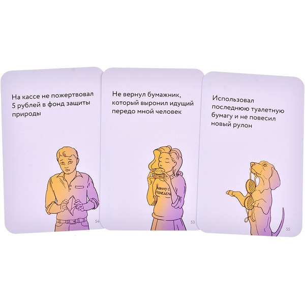 Настольная игра Магеллан Самые ужасные отмазки MAG119915