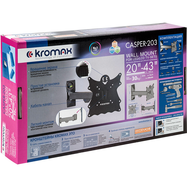 Кронштейн Kromax CASPER-203