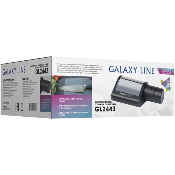 Электрическая точилка для ножей Galaxy GL2443