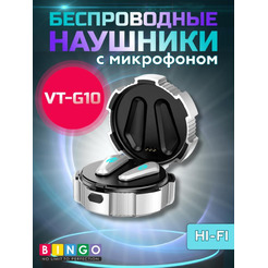 Наушники Bingo VT-G10 (серебристый)