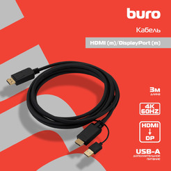 Кабель Buro HDMI-DP-3M