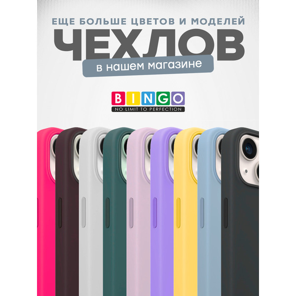 Бампер Bingo Silicone Case для APPLE iPhone 15 Plus Голубой
