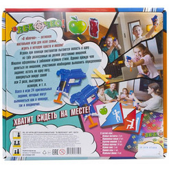 Комнатная игра Dream Makers В яблочко! 1807С