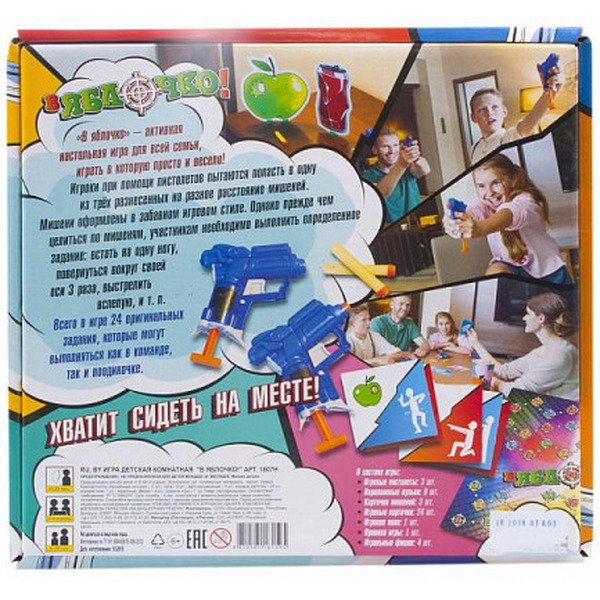 Комнатная игра Dream Makers В яблочко! 1807С