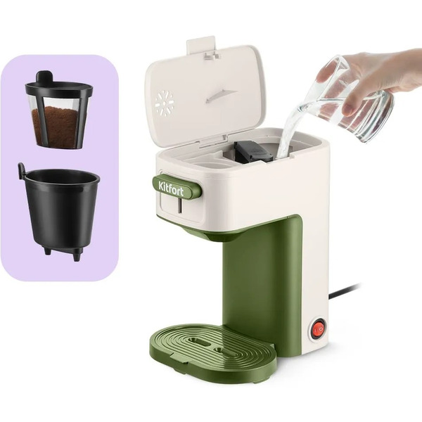Кофеварка Kitfort КТ-7618