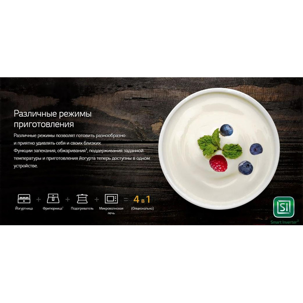 Микроволновая печь LG MB63W35GIB