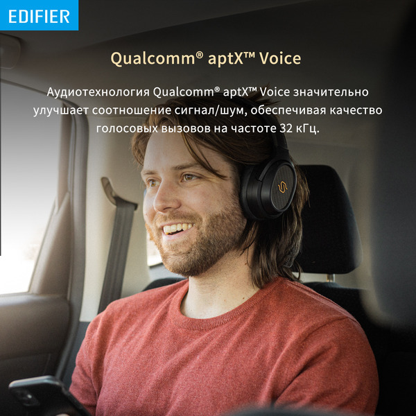 Наушники Edifier STAX Spirit S3 черный