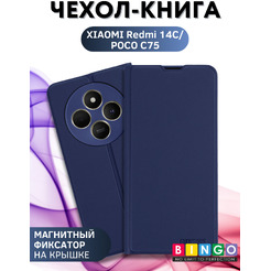 Чехол-книга Bingo Magnetic XIAOMI Redmi 14C/POCO C75 Темно-синий