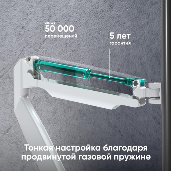 Кронштейн для монитора Onkron G100 (белый)