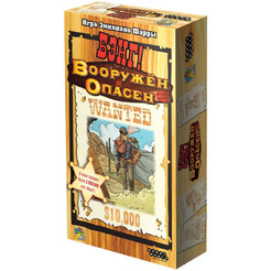 Настольная игра Hobby World 915331 Бэнг! : Вооружён и опасен
