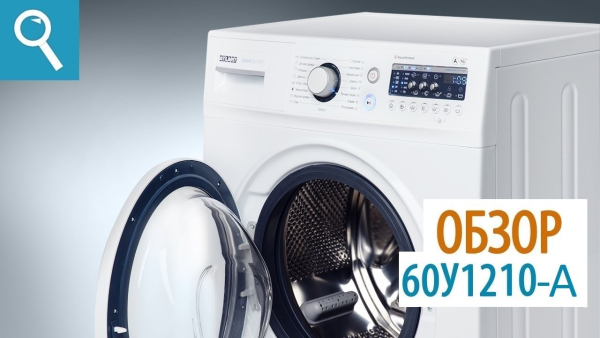 Стиральная машина ATLANT СМА60У1210-A-00