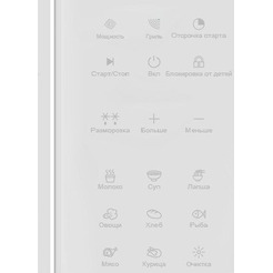 Микроволновая печь Schtoff NMW 25 White