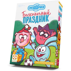 Настольная игра Стиль Жизни Смешарики. Бесконечный праздник LS144