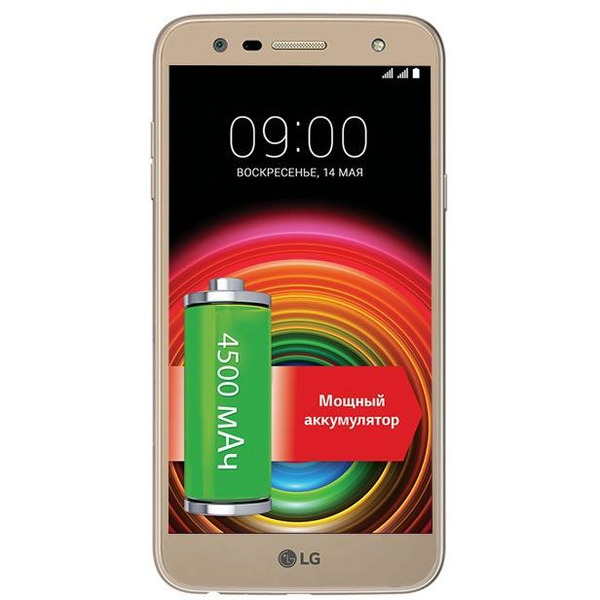 Смартфон LG X Power 2 (LG-M320) золотой