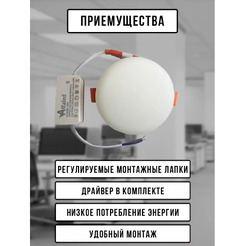 Точечный светильник Alfaled Downlight 4000К 24W GFR-24