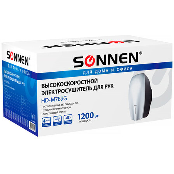 Сушилка для рук Sonnen HD-M789G 607221