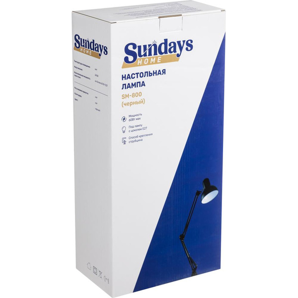 Настольная лампа Sundays Home SM-800 (черный)