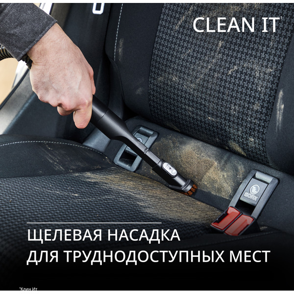 Пылесос Tefal Clean It IZ5011F0
