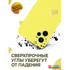 Бампер BINGO Liquid TPU для REALME C35 Желтый