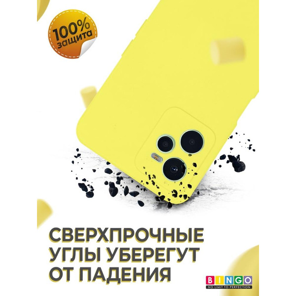 Бампер BINGO Liquid TPU для REALME C35 Желтый