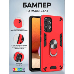 Бампер Bingo Warrior для SAMSUNG A33 Красный